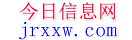 姚安今日信息网